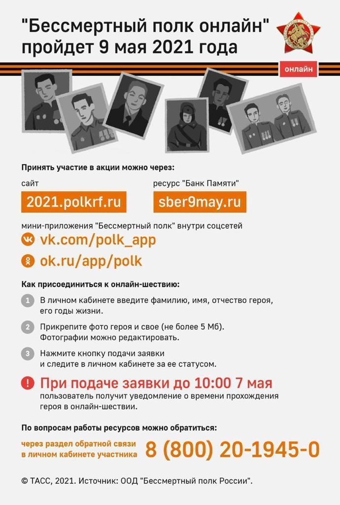 IMG 20210429 WA0000